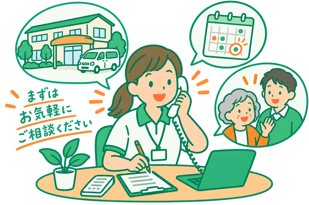 電話でご相談を受けている職員のイラスト。まずはお気軽にご相談ください。